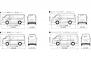 【ハイエースワゴン　構造変更】キャンピングカーへの構造変更　（スーパーロング・ハイルーフ）（その①）