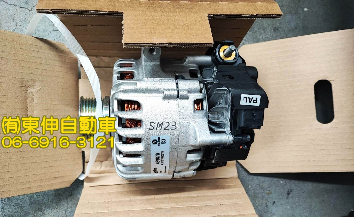 1UPJ-54549033]セレナ Sハイブリッド(HFC26)タイヤ　純正ホイール　1本③ 195/60Ｒ16 中古 日産:セレナ:2013～2016:HFC26:ハイウェイスター S-HYBRIDのタイヤ